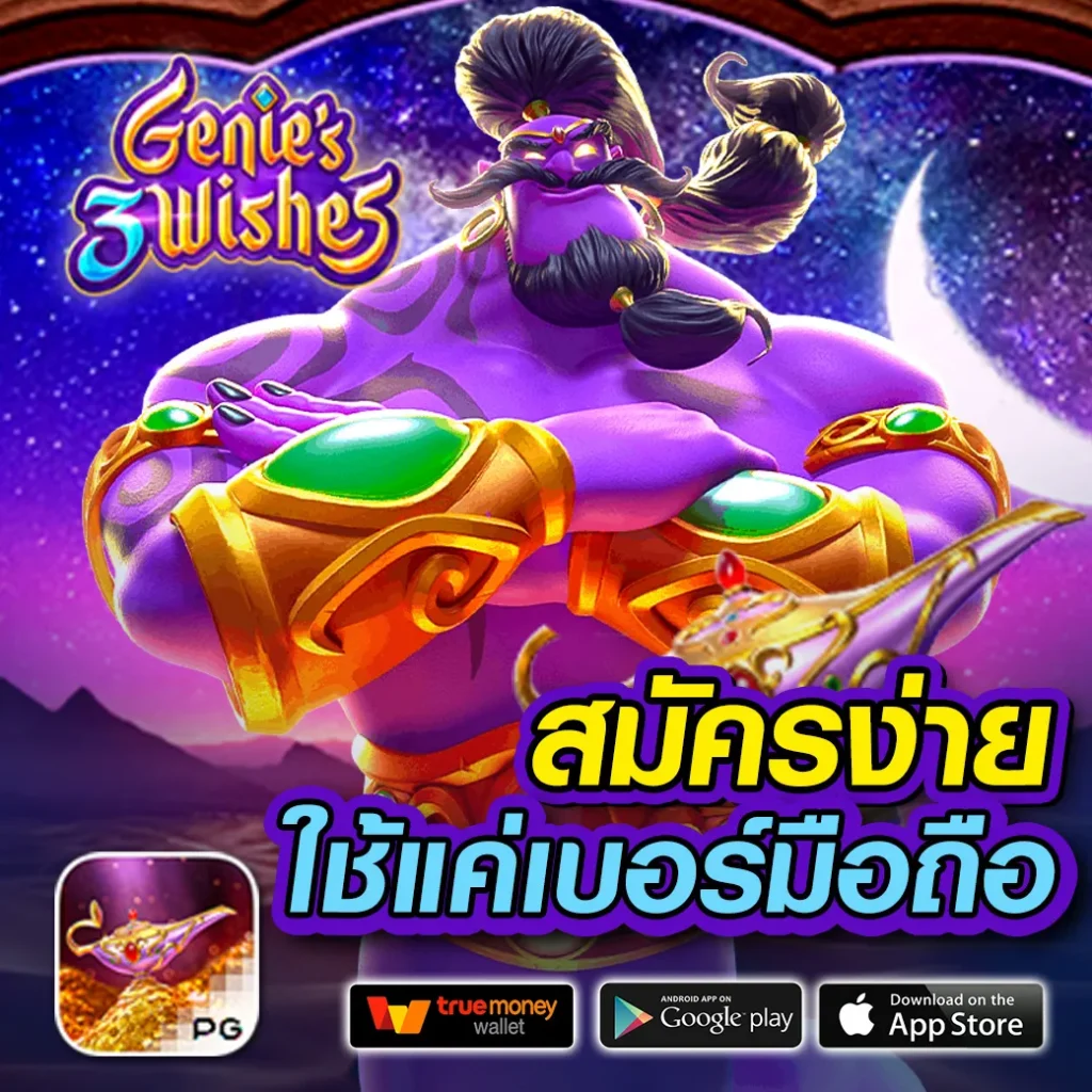 ruaypgslot888 เล่นง่าย